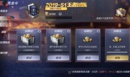 cf手游最新赏金令爆料,神秘任务曝光，全新挑战等你来战！