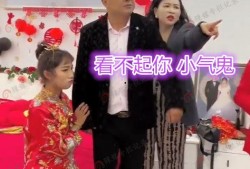 新郎哥哥爆料视频,婚礼幕后故事大公开