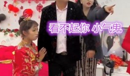 新郎哥哥爆料视频,婚礼幕后故事大公开
