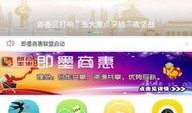 即墨最新爆料新闻事件视频,惊曝事件视频引发热议
