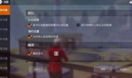 荒野行动三国最新爆料,烽火连天，英雄再起