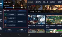 散兵爆料技能演示视频