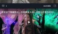 娱乐吃瓜宣传片视频,揭秘热门视频背后的幕后故事