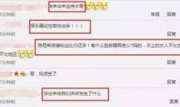 娱乐圈天涯真实爆料网址,揭秘明星幕后真相