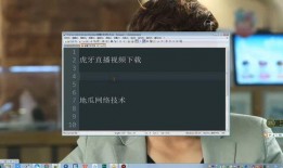 户外虎牙爆料视频下载,揭秘精彩瞬间与幕后故事