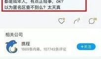 如何看最新爆料消息记录,追踪热点事件幕后真相