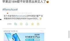 一闪最新爆料微博,揭秘明星幕后故事