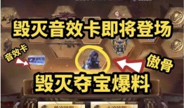 元宵夺宝爆料视频播放,精彩瞬间与幕后故事大曝光