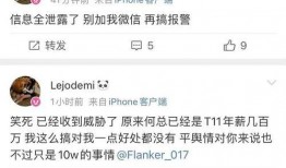 如何看最新爆料消息记录,追踪热点事件幕后真相