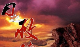 末日救赎在线观看,在线观看，揭秘末世重生之路