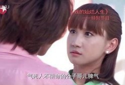 韩剧灿烂人生在线观看,穿越时光的青春记忆，在线重温经典韩剧