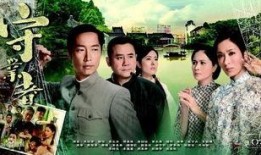 粤语剧在线观看,在线观看热门粤语剧集推荐