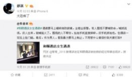 丰宁一中爆料事件视频,真相与争议的交织