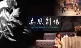 《南风》在线观看,探寻东方魔幻世界的奇幻之旅