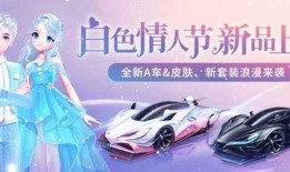 飞车深蓝耀世最新爆料,全新爆料揭示神秘游戏世界与激战巅峰