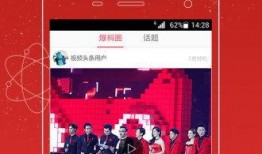 重点爆料视频大全下载,重点爆料视频大全深度解析