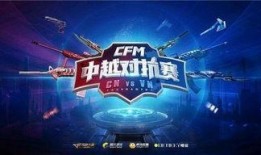 cfm2022最新爆料,揭秘游戏新篇章与神秘新角色