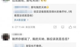 张小寒爆料名单最新消息,娱乐圈风云再起
