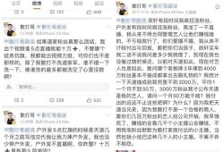 散打哥作品最新爆料文字,揭秘背后惊人真相！