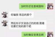 爆料躺赢最新,最新爆料揭示成功背后的秘密