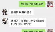 爆料躺赢最新,最新爆料揭示成功背后的秘密