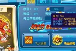 奥奇传说端游爆料最新消息,新篇章爆料！神秘新角色与全新冒险即将开启