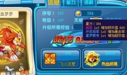 奥奇传说端游爆料最新消息,新篇章爆料！神秘新角色与全新冒险即将开启