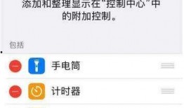 抖音爆料怎么做视频教程,轻松制作热门视频教程