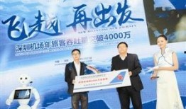 叶先生最新爆料深圳