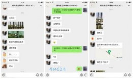 五里村爆料视频,真实生活背后的故事