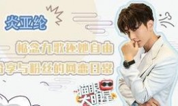 娱乐圈内行人真实爆料,揭秘明星真实生活与幕后故事