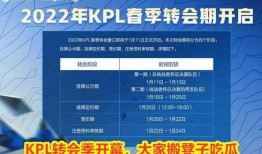 转会期最新爆料,最新爆料揭秘夏季转会期热点