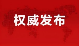 最新龙袍爆料消息视频,宫廷风范与现代美学完美融合
