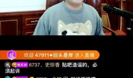 即墨最新爆料事件视频播放,视频揭露惊人真相，网友热议不断！