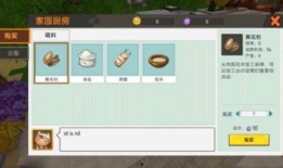 我的家园爆料怎么做视频,轻松打造精彩内容