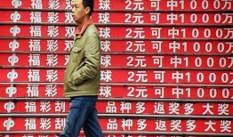 彩票风波在线观看,揭秘幕后真相，在线观看揭示彩票行业的秘密