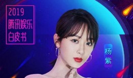 狗子爆料杨紫肖战视频,狗子爆料背后真相揭秘