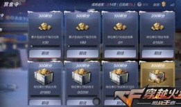 cf手游最新赏金令爆料,神秘任务曝光，全新挑战等你来战！