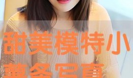 在线观看 写真片,在线观看写真片背后的真相与警示