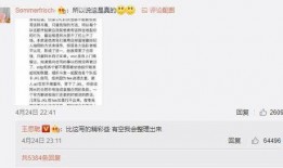 表哥最新爆料,独家内幕大公开！