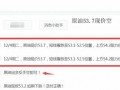 今日一线网上爆料在哪,网上爆料热点追踪