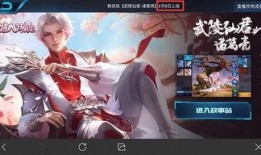 王者新海月皮肤爆料最新,王者新海月皮肤惊艳亮相