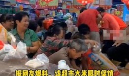 海南超市爆料视频,新鲜食材背后的秘密