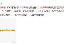 吃瓜打脸小说全文阅读免费,小说全文免费阅读，揭开娱乐圈的虚伪面纱