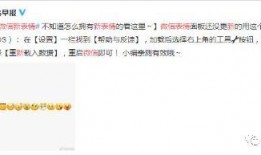 吃瓜打脸小说全文阅读免费,小说全文免费阅读，揭开娱乐圈的虚伪面纱