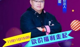 南哥爆料美团视频,美团内部视频曝光惊人内幕