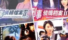 粤语剧在线观看,在线观看热门粤语剧集推荐