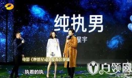 李易峰爆料热点新闻视频,揭秘热点新闻背后的真相