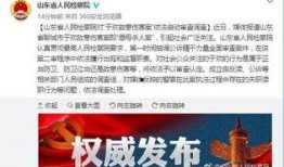 盐城银行爆料案件最新,揭露金融领域惊天内幕
