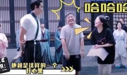 剧组爆料搞笑视频合集,搞笑视频合集，笑料百出，欢乐无限